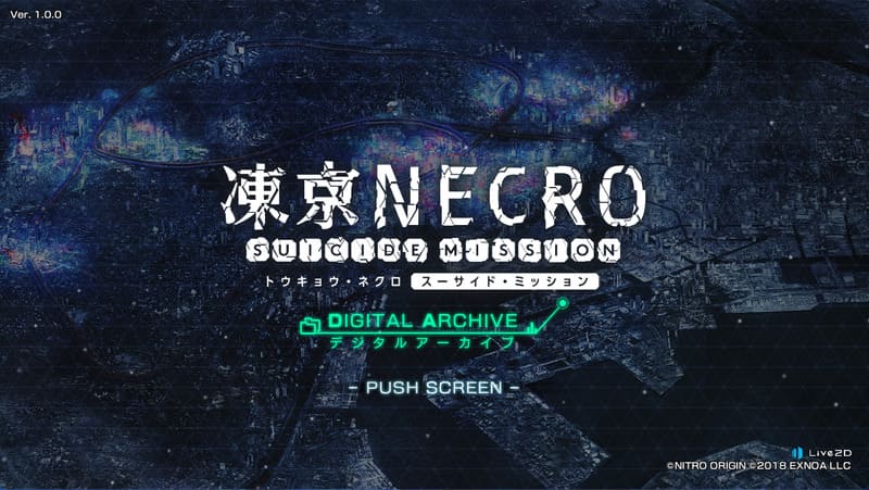 《冻京NECRO》(トウキョウ・ネクロ)官方中文版V1.0