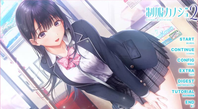 《制服女友2》简体中文版