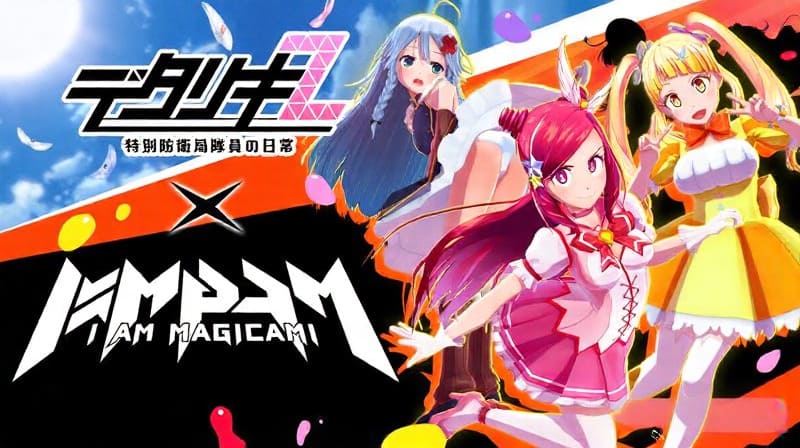 《魔法少女》(I AM MAGICAMI)官方中文版