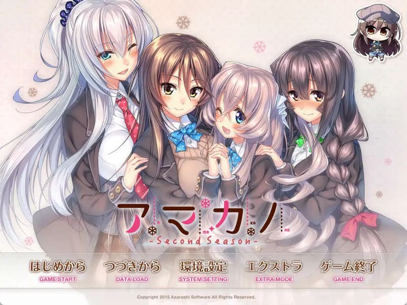 《甜蜜女友》简体中文版