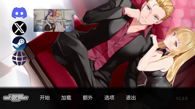 《一诺千劫•阿雅版》官方中文版v1.00S