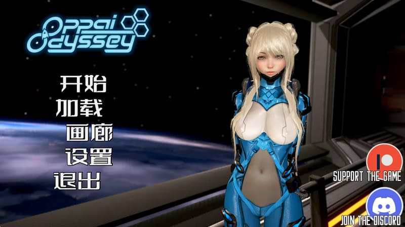 《奇幻历险记》(奥派奥德赛)官方中文版V0.45