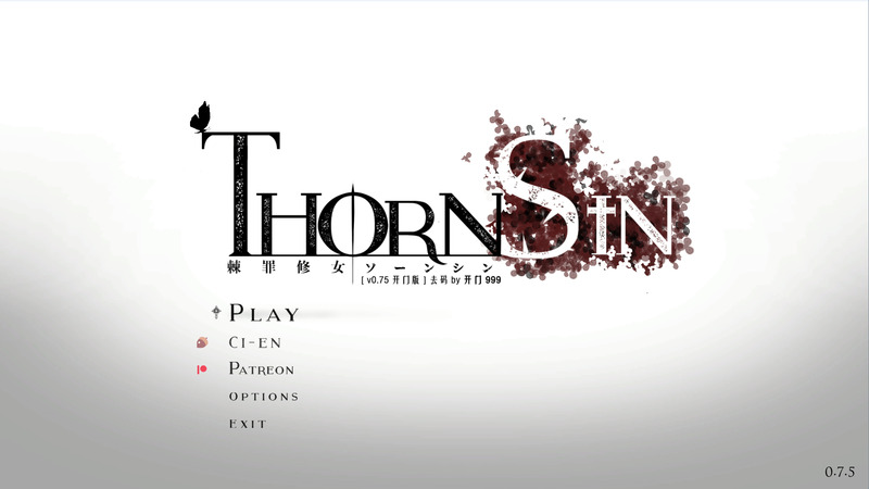 《棘罪修女伊妮莎》(ThornSin)官方中文版V0.75