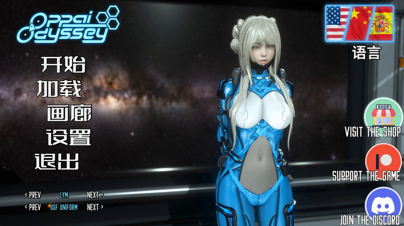 《欧派奥德赛》(Oppai Odyssey)官方中文版V0.5.1