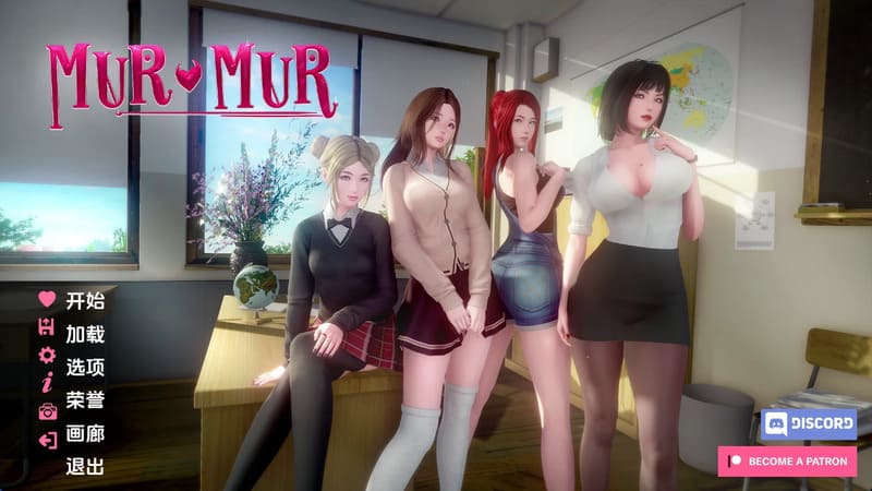 《喃喃自语》(MurMur)简体中文版V0.61