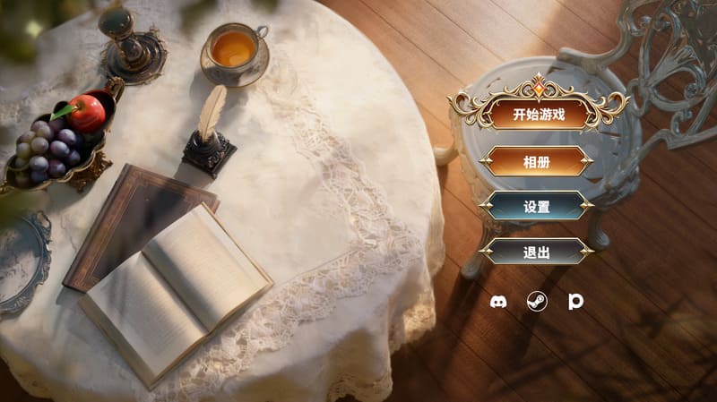 《精灵密友》(Elven Friends)官方中文版