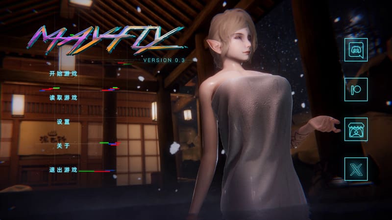 《蜉蝣》(Mayfly)官方中文版Ep3