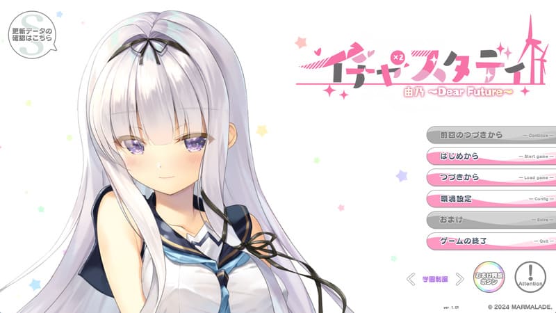 《见习§恋人FD2》(Ichady)繁体中文版V1.01