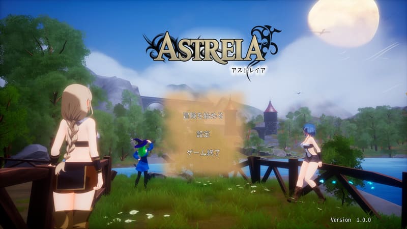 《ASTREIA:アストレイア》官方中文版V1.03