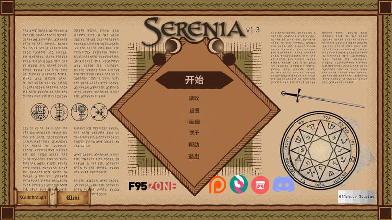 《塞雷尼亚》(Serenia)官方中文版V1.3G